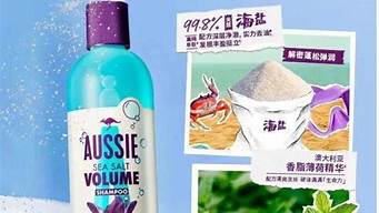 什么洗發水最好_頭油用什么洗發水最好