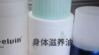 伊能靜推薦的護膚品_伊能靜護膚保養的秘訣