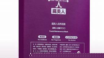 哪种面膜最好_哪种面膜最好?