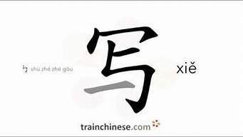 女人體寫(xiě)生工筆畫(huà)技法