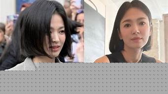 宋慧喬曬短發造型_宋慧喬短款發型