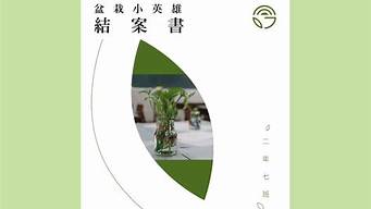 封面設計教程_封面設計怎么做