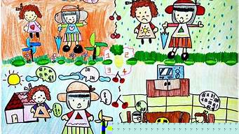 小學生美術作品
