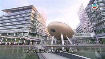 廣州市設(shè)計(jì)院_趙松林 廣州市設(shè)計(jì)院