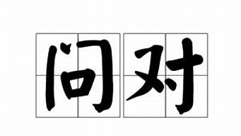 張衛(wèi)健的老婆是誰_張衛(wèi)健的老婆叫什么名字