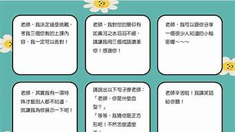 教師節(jié)賀卡設(shè)計_教師節(jié)賀卡設(shè)計意圖