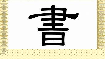 書(shū)籍封面設(shè)計(jì)欣賞_書(shū)籍封面設(shè)計(jì)簡(jiǎn)約創(chuàng)意